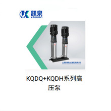 �Ϻ��PȪ��ʽ���P䓶༉�����ˮ��KQDP/KQDQ�������aˮ