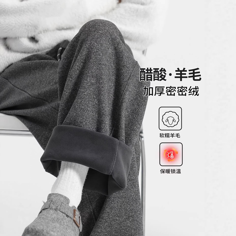 Autumn and Winter Woolen Curved Hem Sweatpants with Fleece Lining, Men's Thickened Pants, Winter Wide-Leg Straight Pants, Casual Long Pants Autumn and Winter Woolen Curved Hem Sweatpants with Fleece Lining, Men's Thickened Pants, Winter Wide-Leg Straight Pants, Casual Long Pants