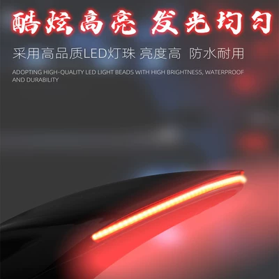 Suitable for No.9 Mavericks uqi — Electric vehicle fender