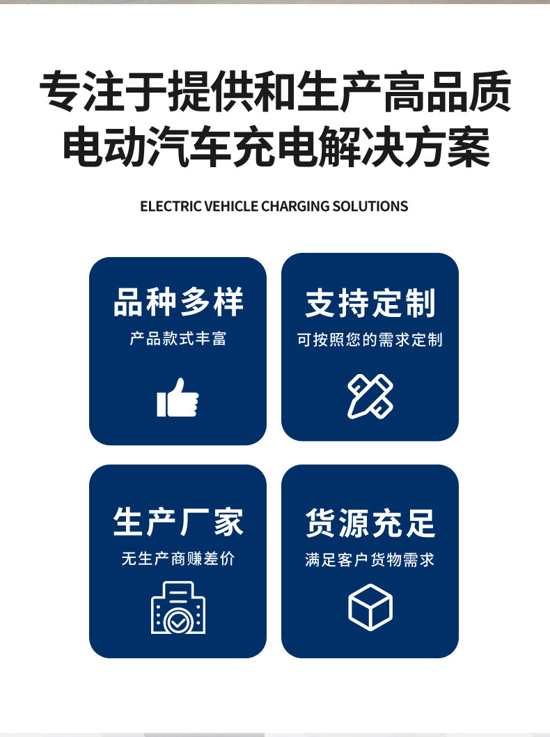 250Kw Fast Charging Charging Pile Dc Adapter Hong Kong Car North American Standard to European Standard Teslagbt to Ccs2