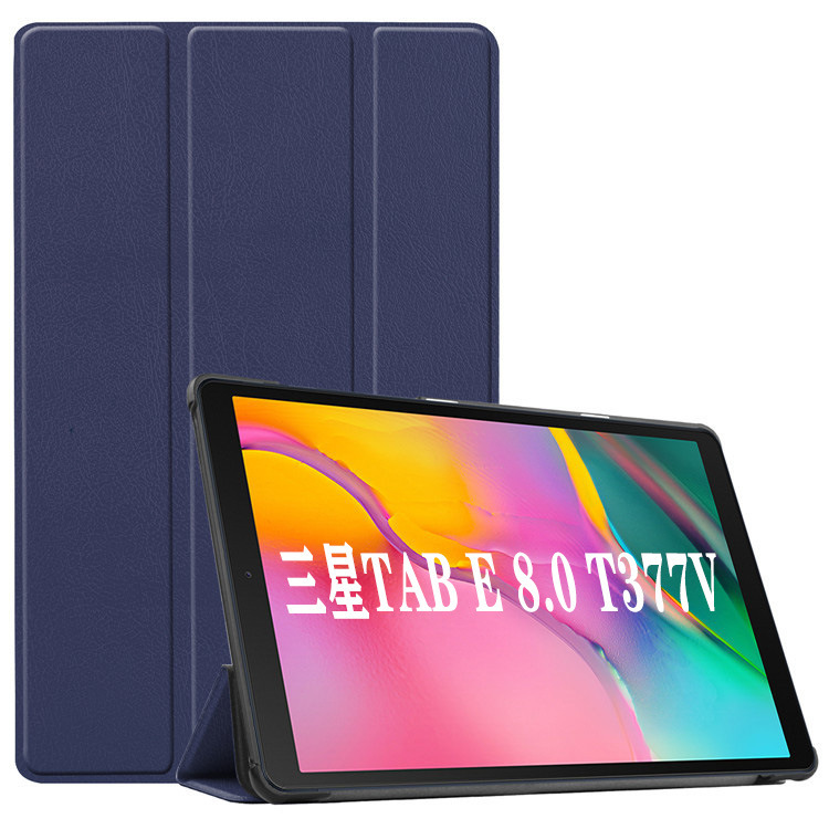 For TAB E 8.0 tablet case Samsung T375 bracket leather case T377V Samsung tablet protective case