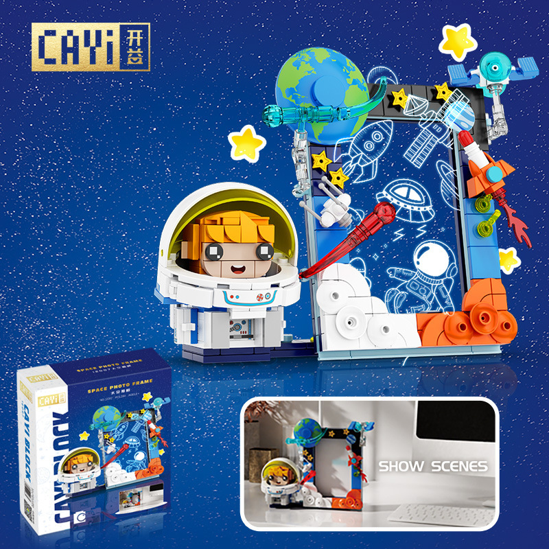 Kaiyi Small Particle Building Blocks Astronaut Anniversary Photo Frame Ornament Bank Gift Toy Compatible with Lego Kaiyi Small Particle Building Blocks Astronaut Anniversary Photo Frame Ornament Bank Gift Toy Compatible with Lego