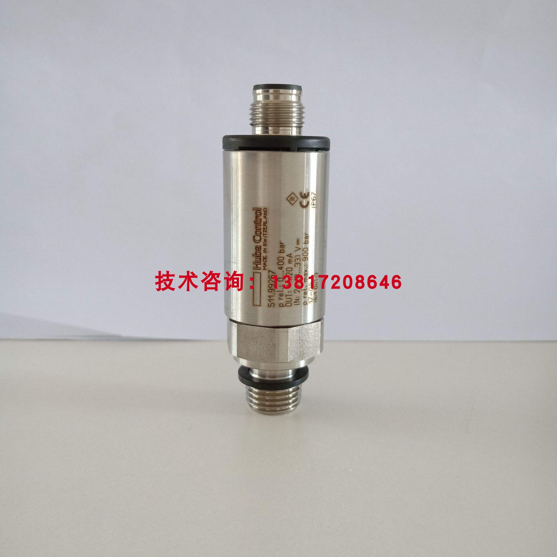 瑞士富巴511.931003141压力传感器变送器0-16bar 4-20ma水压气压
