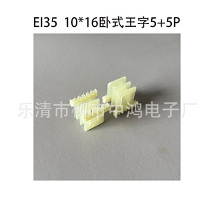 EI35׃�����Ǽ� 10*16��ʽ����5+5P ᘾ�5�ž�23  �͸ߜ������zо