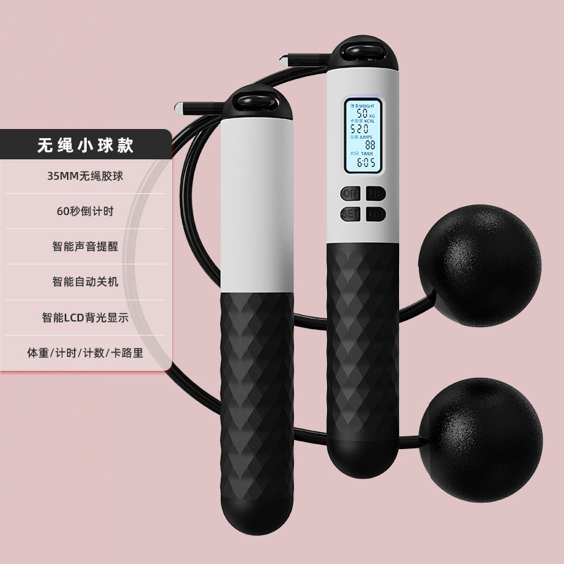 흑백 35mm 무선 고무 볼