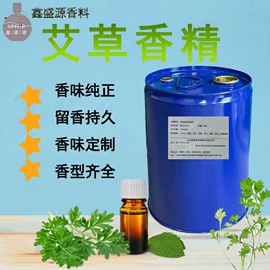 日用香精;其他香料香精;防霉/抗菌剂