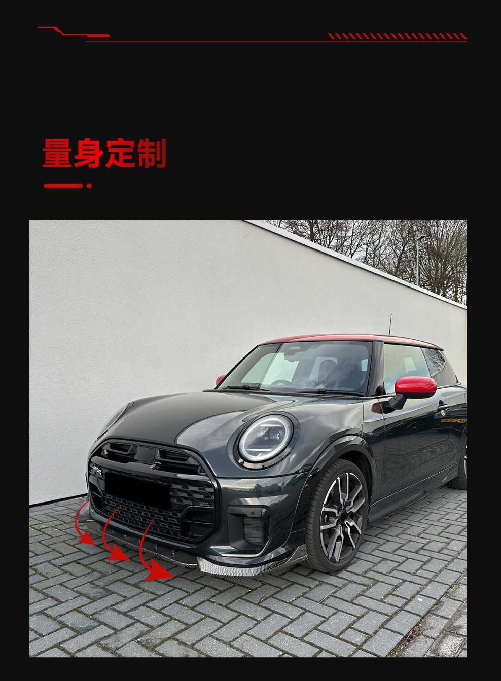Suitable for 2024+ Mini Mini Cooper Jcw F65 F66 F67 Front Lip Front Shovel Spoiler Modification Parts