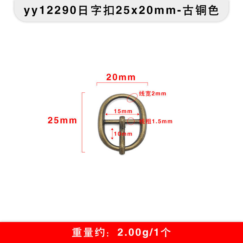 多スタイルの金属三段のボタンは日字のボタンを調節します。|undefined