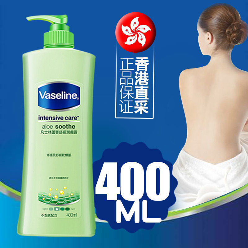 神经酰胺屏障修护润肤乳维生素乳持久保湿补水干燥肌身体乳邮|undefined