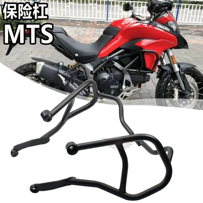 Suitable for Ducati Mts950 Motorcycle Engine Bumper Protection Frame Engine Anti-Fall Bar