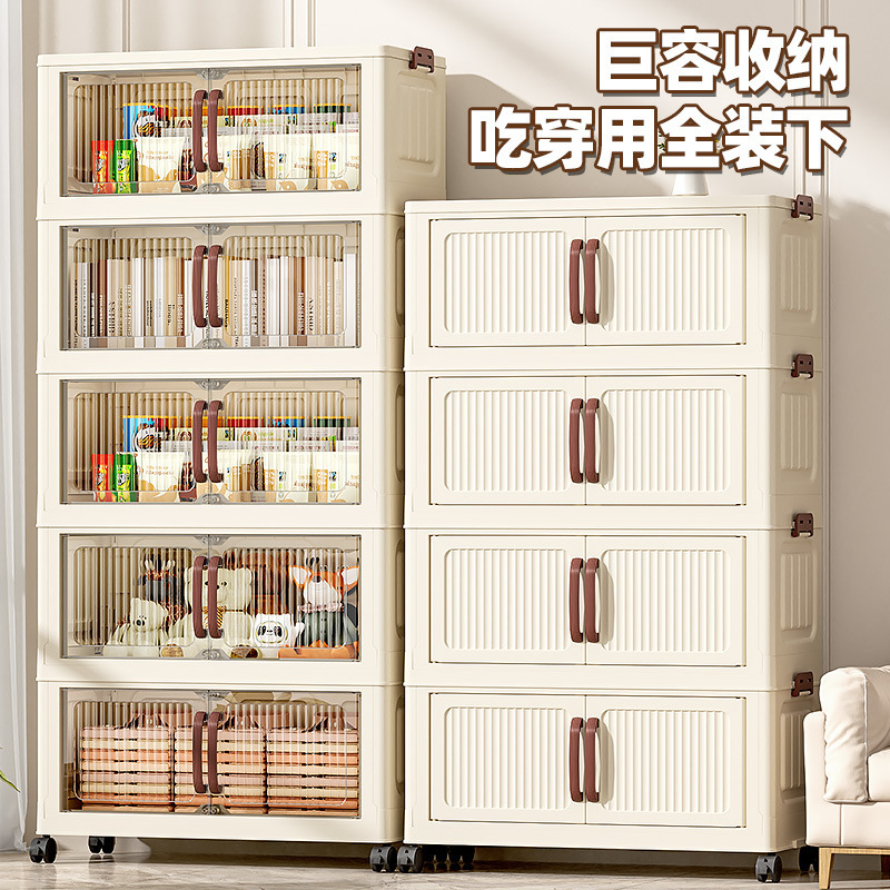 家用免安装折叠收纳柜多层置物卧室衣柜客厅零食玩具收纳箱储物柜|undefined