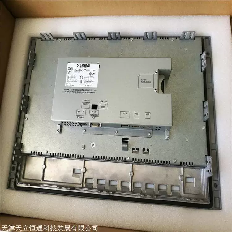 西门子TP1200触摸屏6AV2124-0MC01-0AX0精智面板触摸操作12宽屏幕