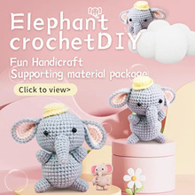 新款大象玩偶DIY钩针玩偶材料包 手工编织礼物 动物型小摆件 挂件