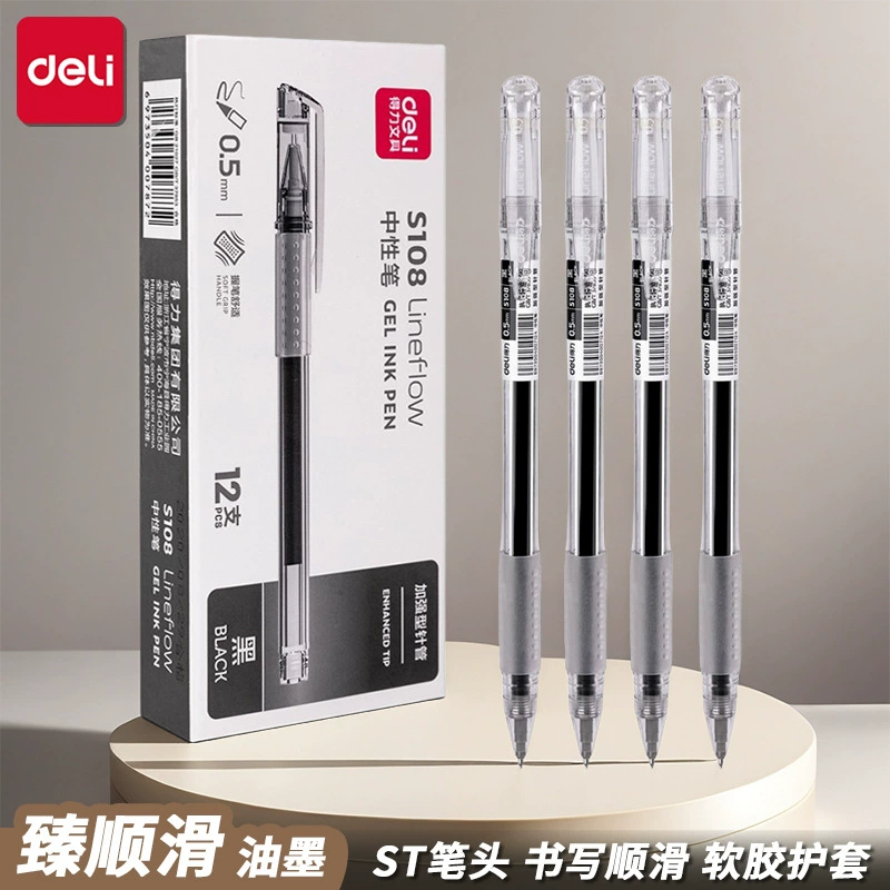 Гелевая ручка Deli S108 Cap-Off для студентов с наконечником ST, гладкая ручка для офисной подписи, канцелярские принадлежности с черными чернилами.