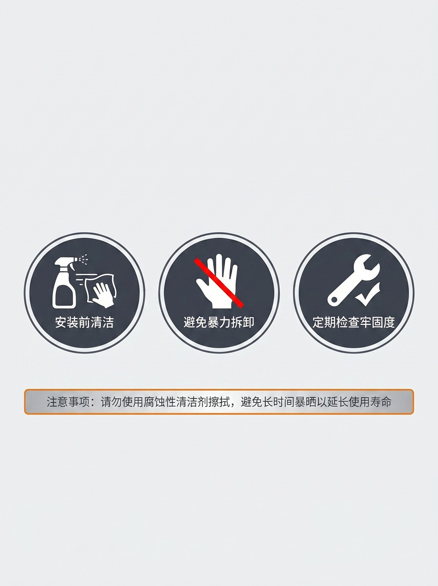 Closed Electric Tricycle Front Fender Suitable for Phoenix Model Original Vehicle Replacement Front Grille and Mudguard