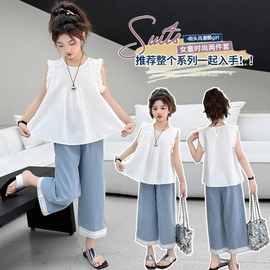 女童阔腿裤套装儿童2025夏季新款洋气休闲无袖中大童两件套