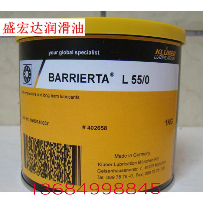 ������BARRIERTA L 55-0,55-1,55-2-3�ߜ���֬ȫ������֬