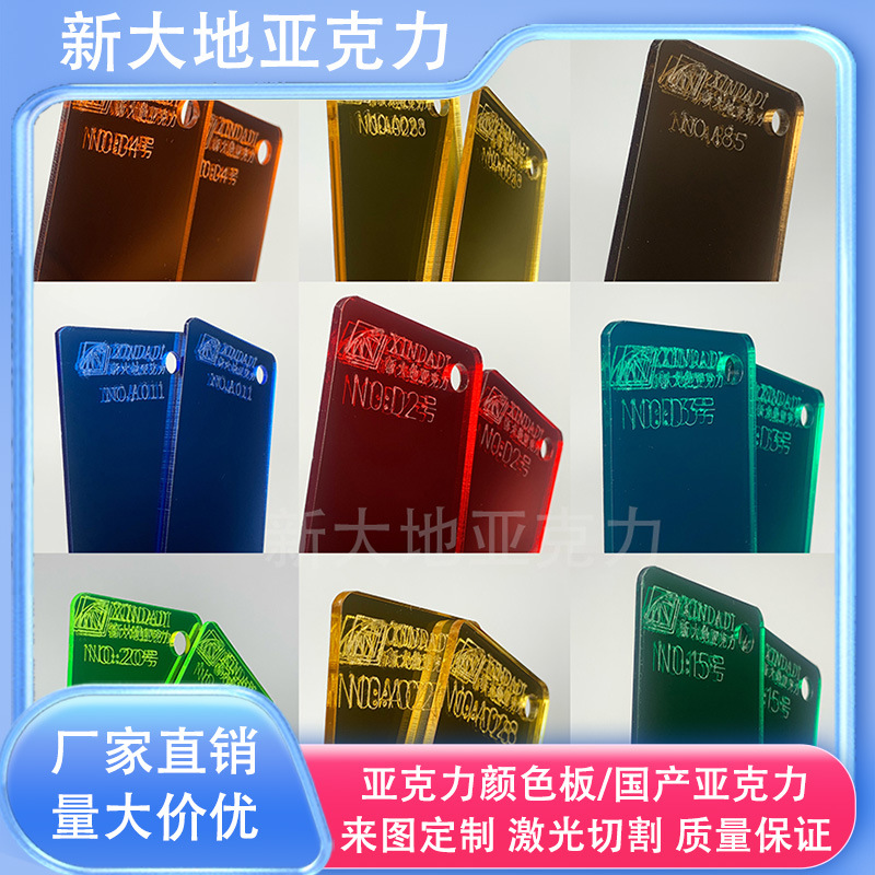PMMA亚克力镜面板镜片浅金色黑色定制ps银镜单面背胶激光切割加工