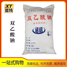 营养强化剂;甜味剂;增稠剂