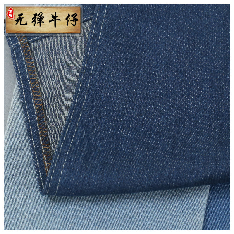 Denim blue cloth, wholesale, 3 oz
