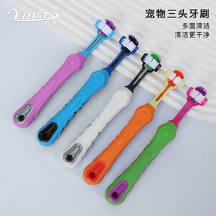 Pet Three-Head Toothbrush, Dog and Cat Brushing and Cleaning, Toothbrush Manufacturer Wholesale for Medium and Large Dogs