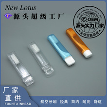 航空牙刷酒店一次性牙刷便携式折叠牙具软毛旅行洗漱用品批发
