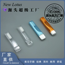 一次性拖鞋;一次性洗沐漱;一次性酒店品