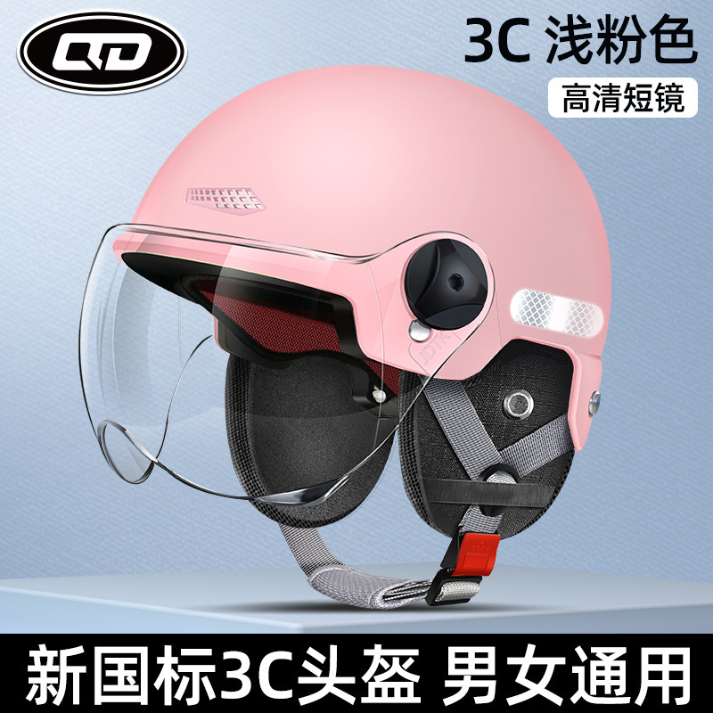 Auto Parts and Accessories, Motuoche Men and Women - 3c-certified-light-pink-hd-short-visor-earmuffs