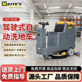 洗地机;其他清洗设备;扫地机