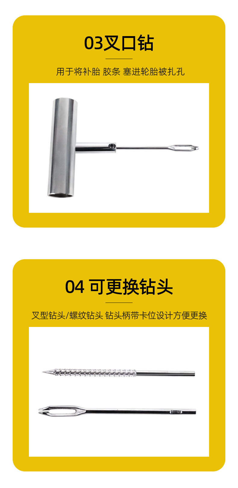 Auto Tire Repair Tool suit Vacuum Tire Quick Repair Kit Universal Portable Emergency Repair Kit