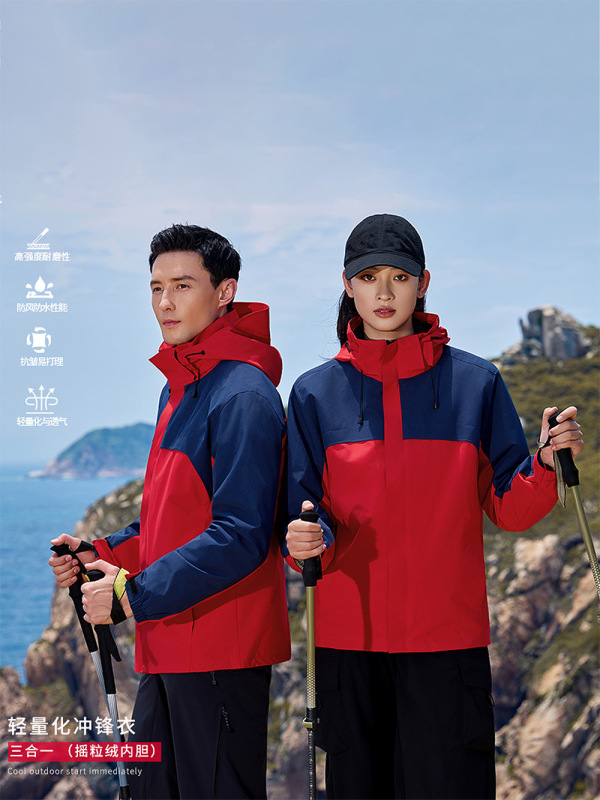 秋冬款三合一冲锋衣定制防风保暖工作服定做印logo户外登山服外套|undefined