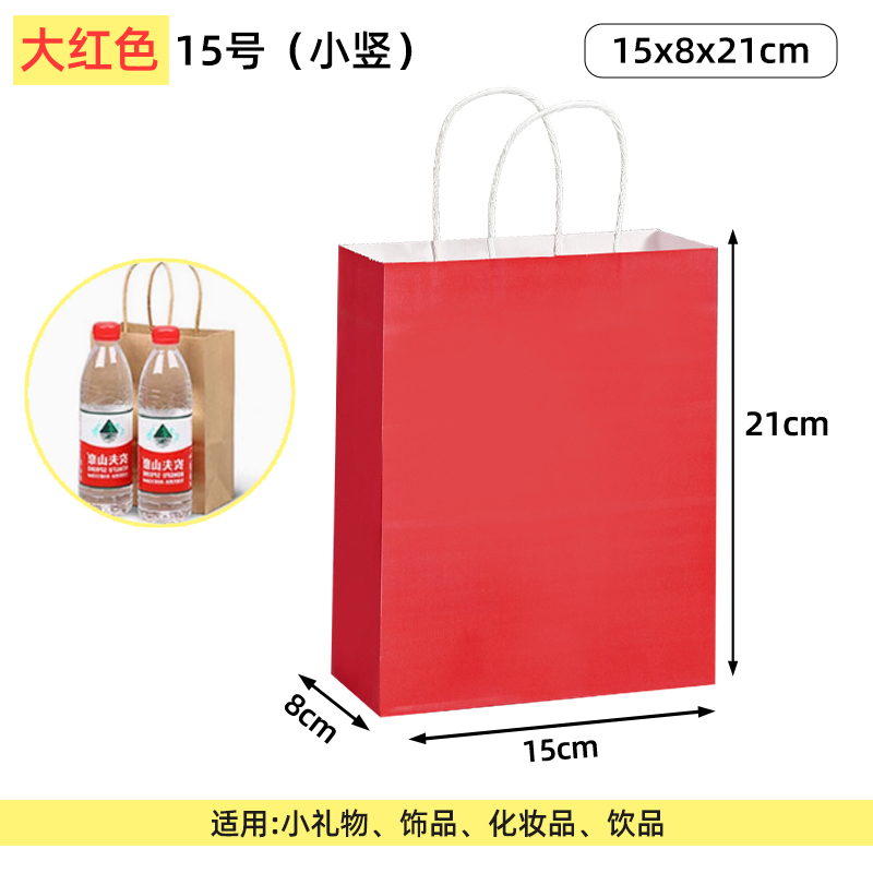 Bolsas de papel kraft bolsas de mano uniformes personalizadas tienda de ropa bolsas de embalaje bolsas de regalo rojas bolsas de té de leche para llevar bolsas de embalaje