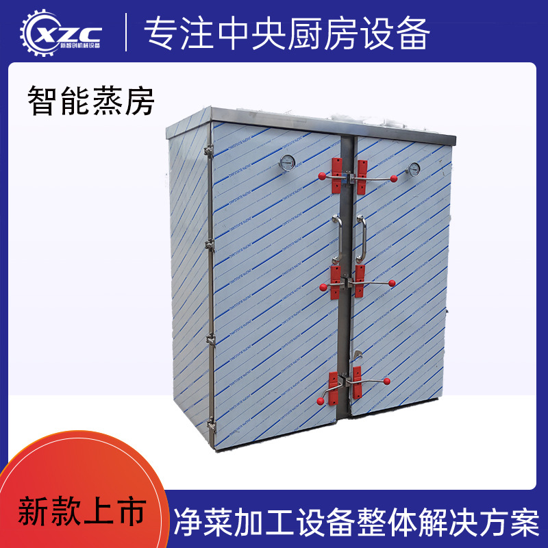 customized large Food manufacturer Steamer Steam cabinet Pasta Steamed buns sweet potato Rice cakes commercial Cabinet