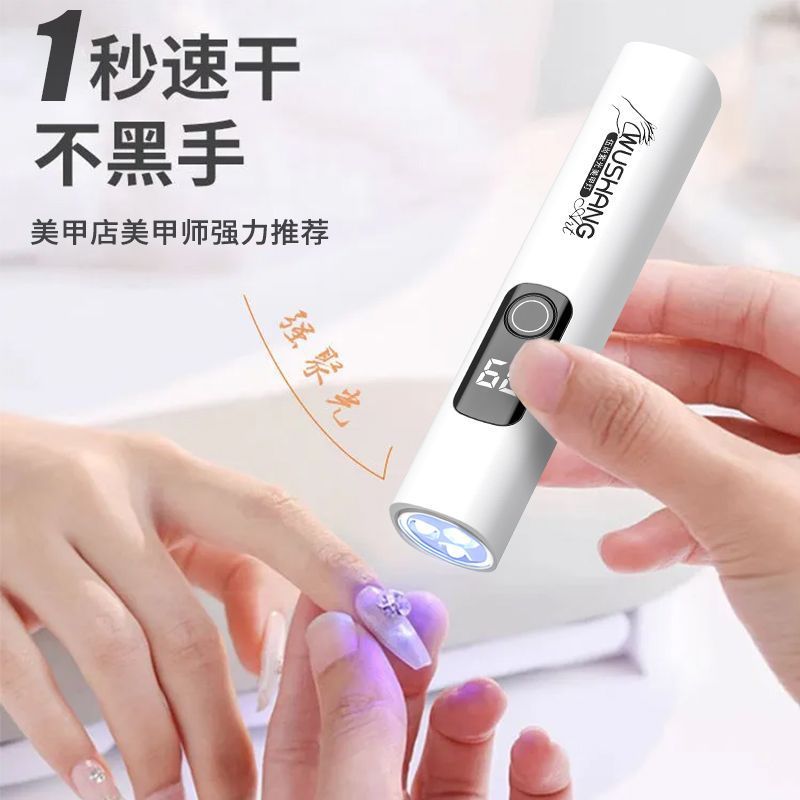Germany Imported Manicure Tools Manicure Lamp Ultraviolet Flashlight Cat Moss Rechargeable Banknote Test Tobacco Test Alcohol Test