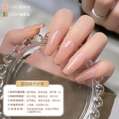 2023年新款甲油膠車厘子奶白色光療透色晶石美甲專用指甲套裝顯白