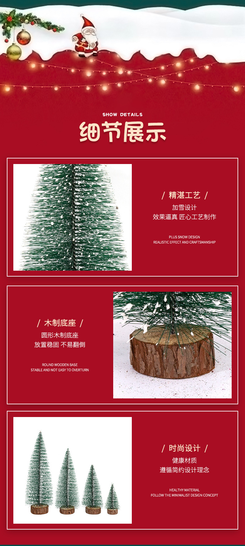 详情页模板_04.jpg?x-oss-process=image/format,png