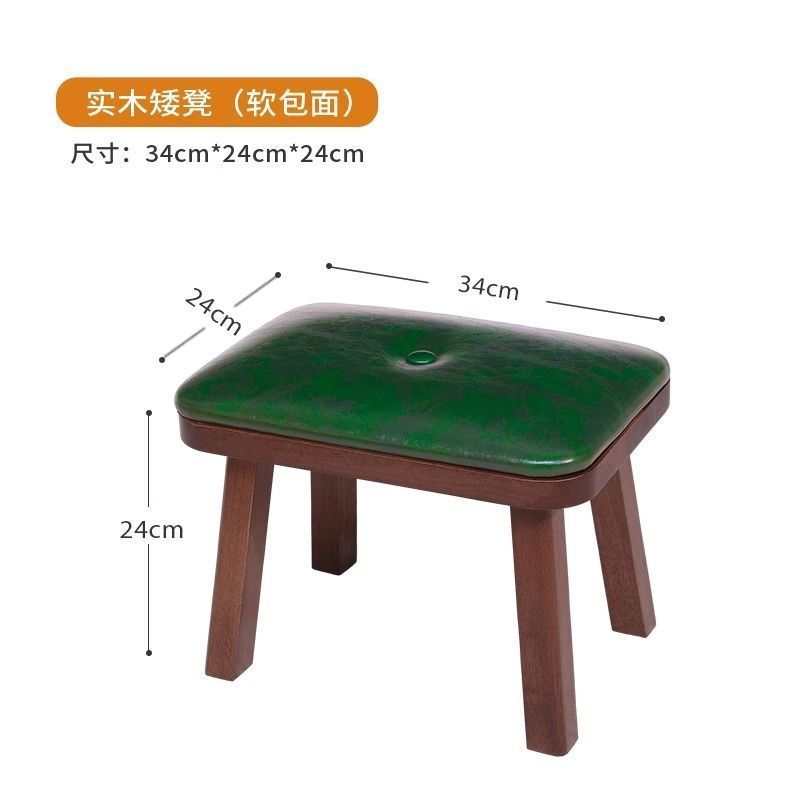 工厂直销软包创意小方矮凳门口客厅家用茶几沙发凳换鞋实木小板凳|undefined
