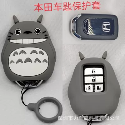 car key cover for Honda | Car key bag - suitable-for-honda-totoro-model-a-ring-holder