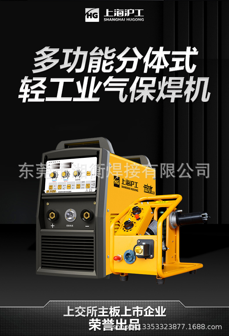 包邮上海沪工NB315气保焊机220v 380v分体式双电压两用工业级二保