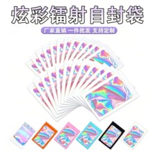 �羳�Ʒ���b��͸����ɫ�_�����D���Է���Ӻ��ܷ��ռ{��ڴ����l