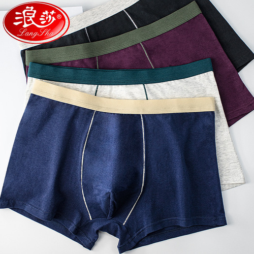 Langsha new men's pure cotton underwear 2 pack elastic cotton youth fashion student boxer briefs supermarket underwear