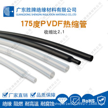 �͸ߜ�175�Ⱦ�ƫ����ϩPVDF��s��2�����չ����ϻ��͸��g�^����