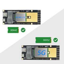 1套 颜色：图片色 材质：塑料 M.2 B key 4G/5G网卡模块转USB3.0