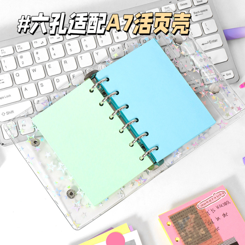 A7活页替芯纸手帐本彩色内页简约学生笔记本6孔替换芯加厚纸张|undefined