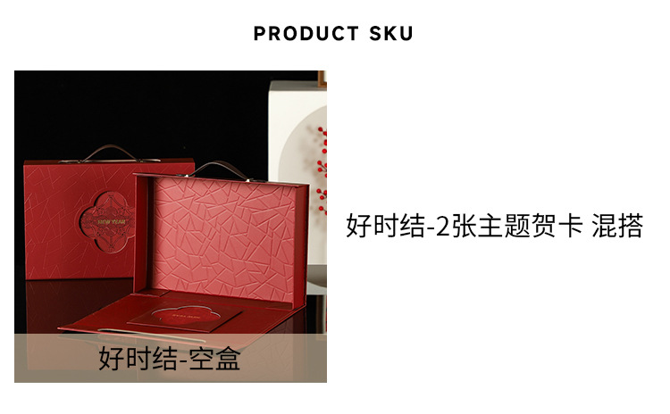 好时结-详情页_04.jpg