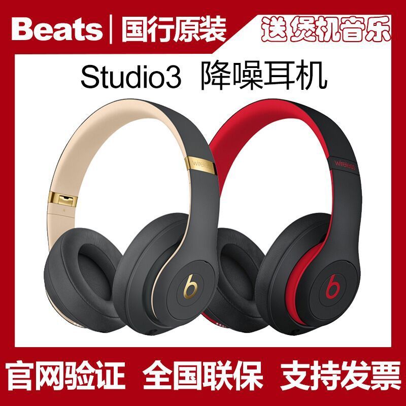 Studio3 Wireless Head-Mounted Wireless Bluetooth Headset Recorder 3 Magic Sound B Noise Reduction Headset