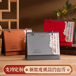 2025 Year of the Snake Desk Calendar Creative Leather Rack Business Desk Calendar Wooden Pen Notepad Leather Double-Ring Desk Calendar Gift Box suit