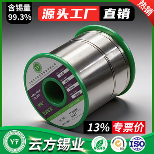 �h�����a�z�o�U�a�z�a��������о���a��Դ�^�S��Sn99.3Cu0.7