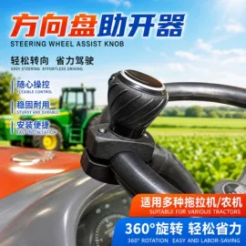 后视辅助镜;方向盘助力器;车镜