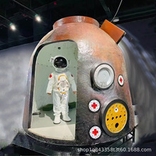 大型神舟返回舱模型神州12号空间站天宫号对接舱灼烧版载人飞船